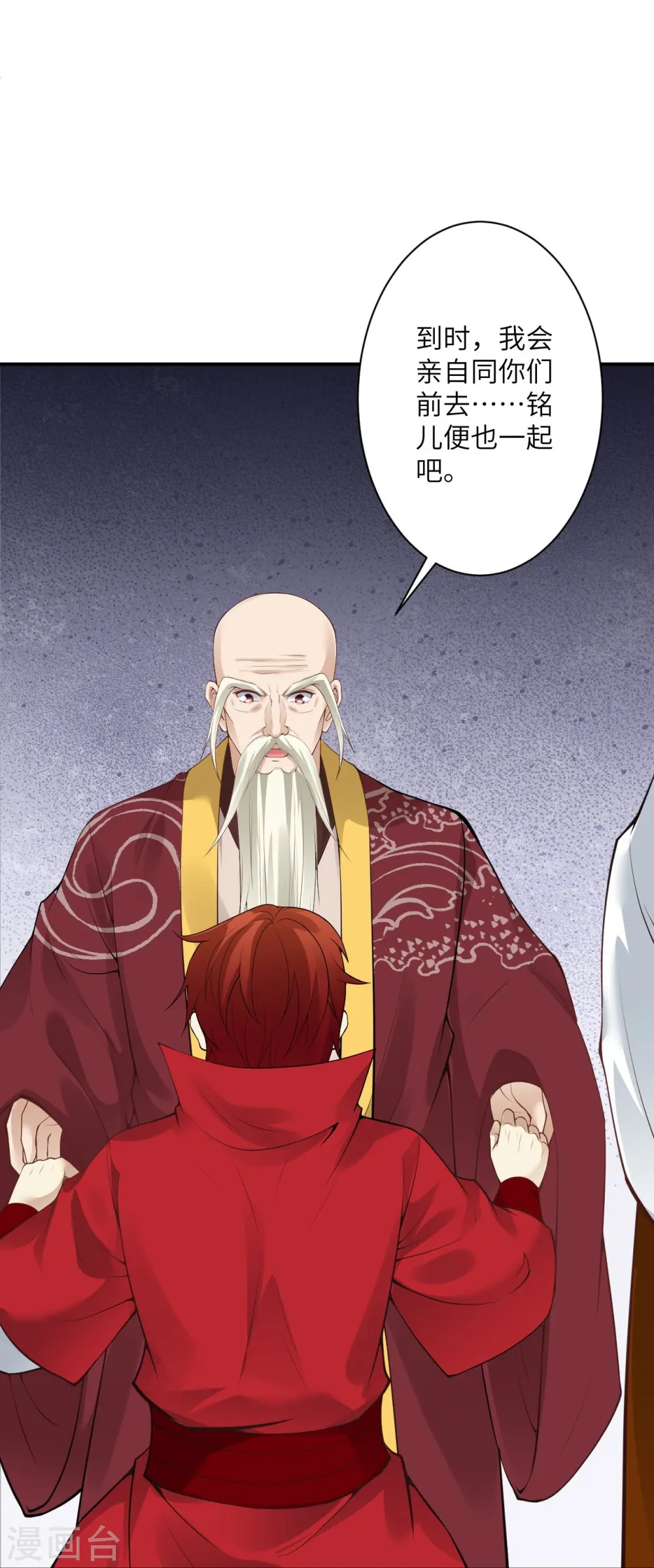 第419话 接下来该谁了52