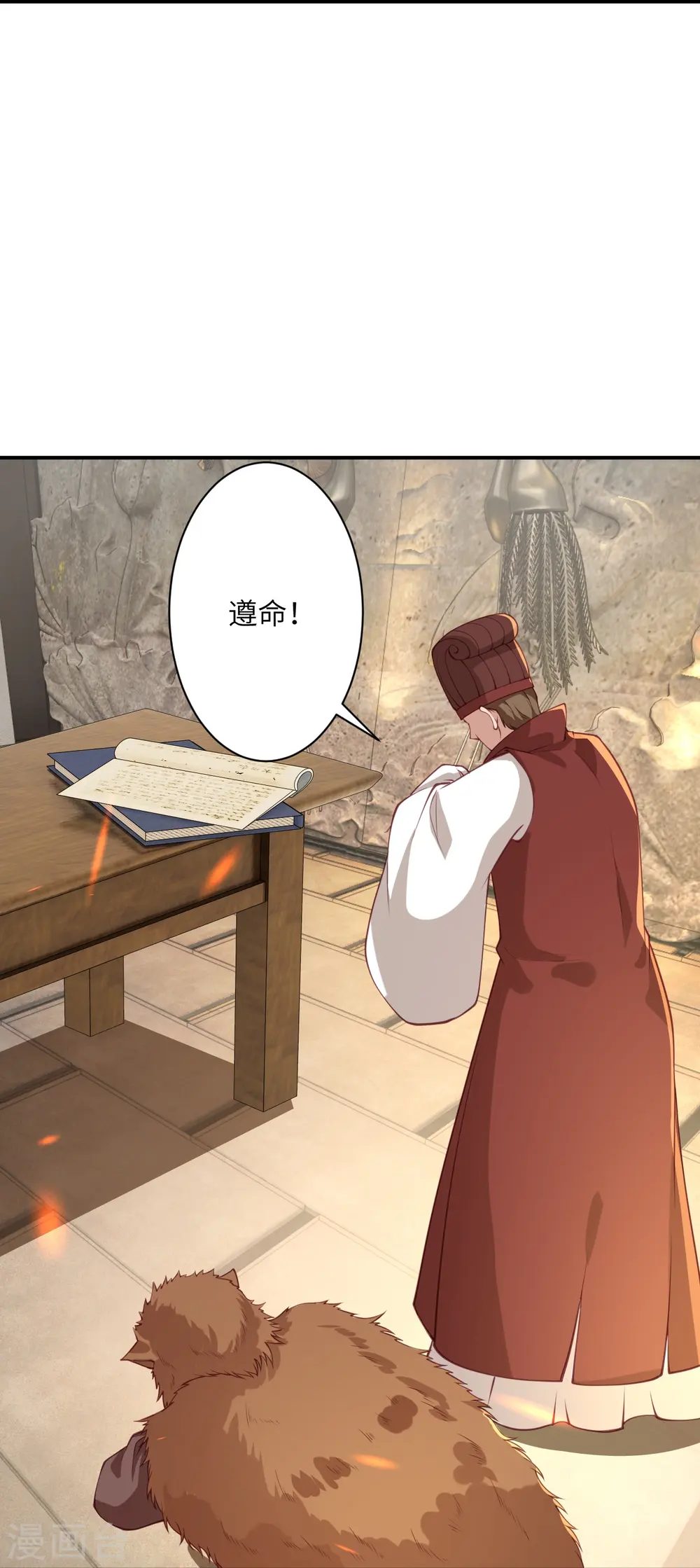 第388话 冰雪仙宫之危10
