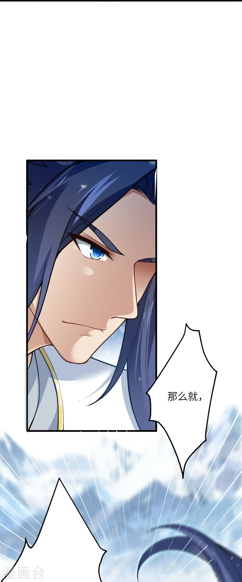 第570话 神话时代的功法40