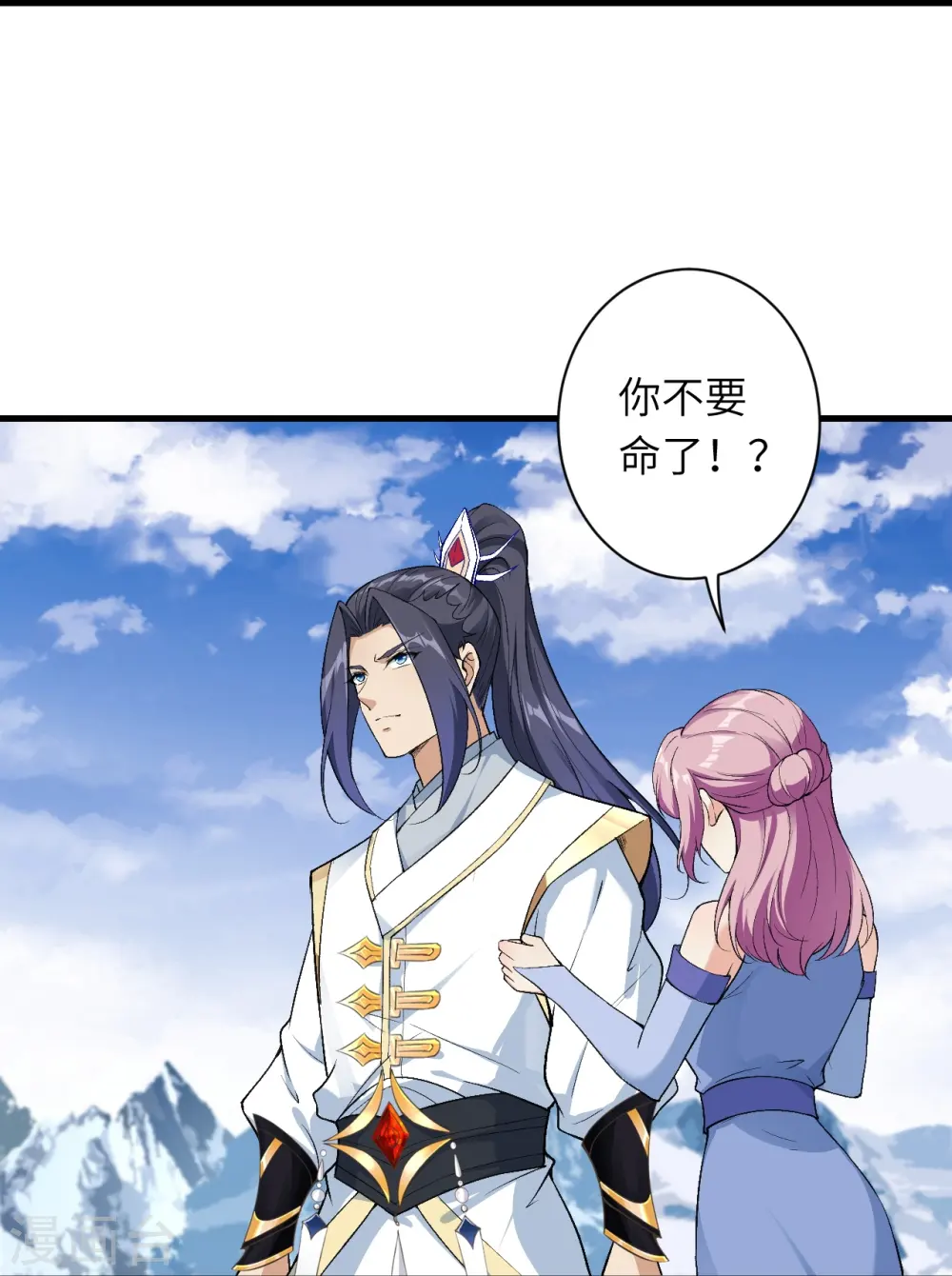 第564话 比拼16