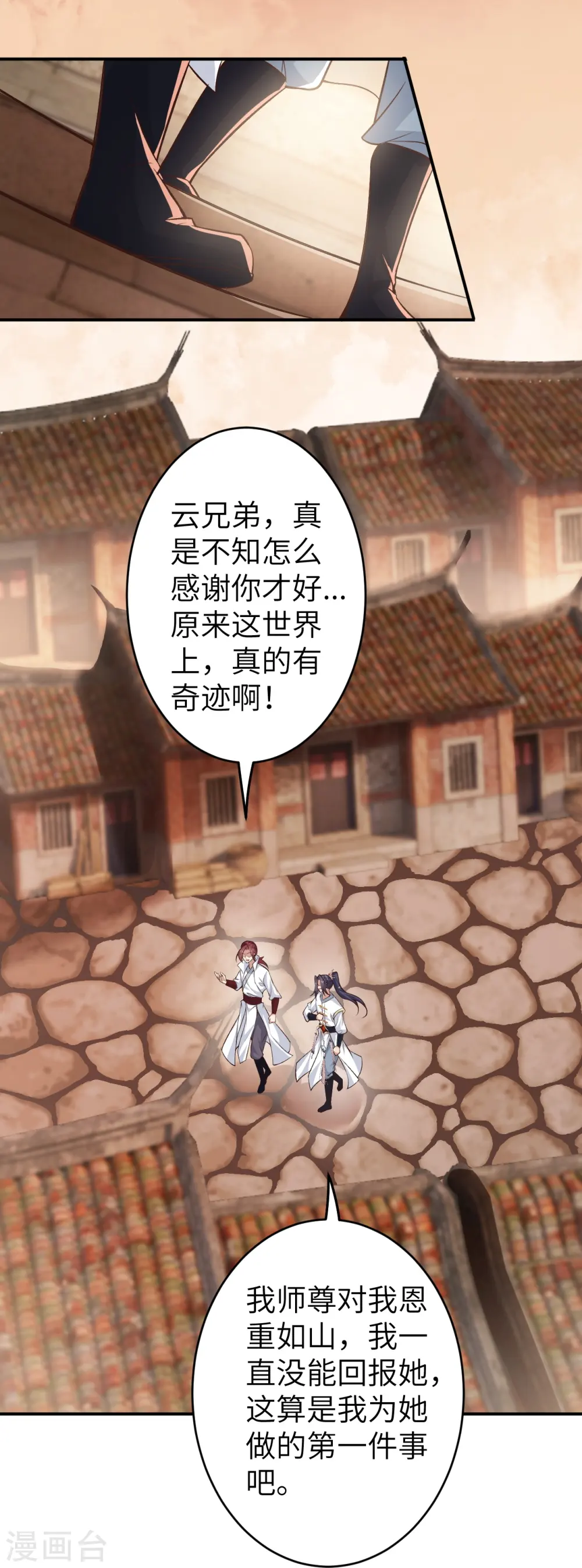 第589话 救人39