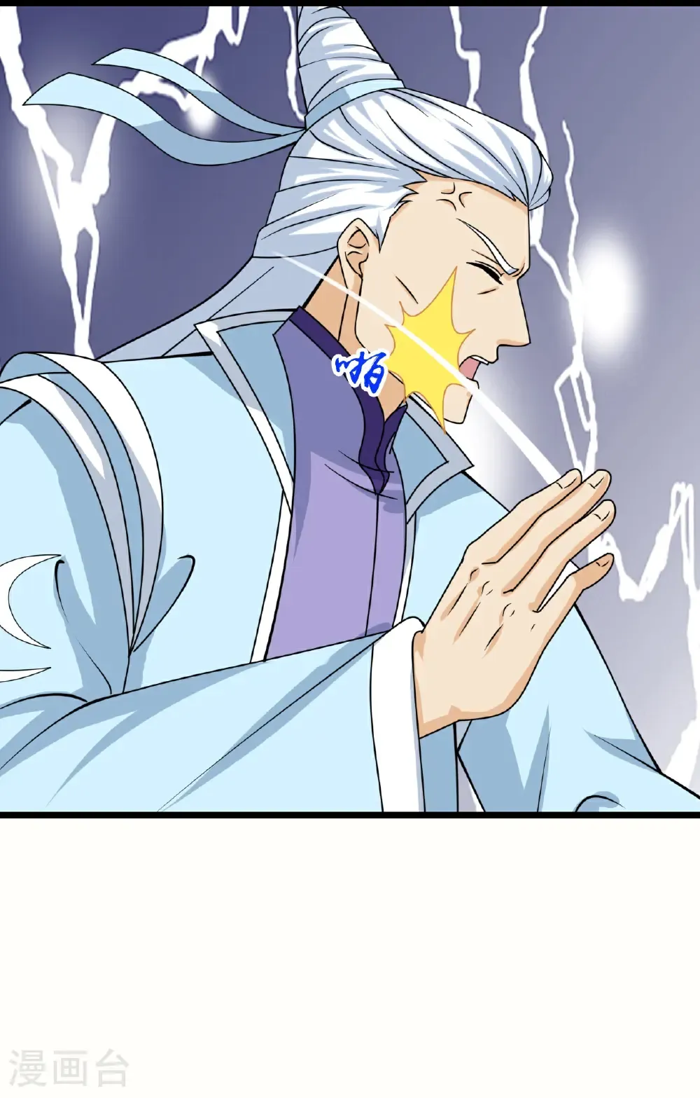 第657话 见家长51