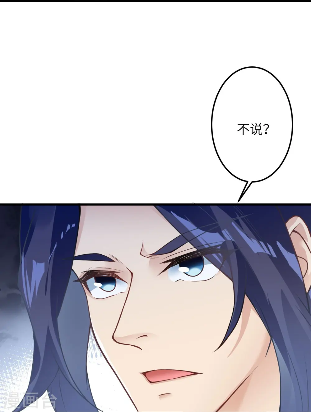 第428话 踏平天剑山庄39