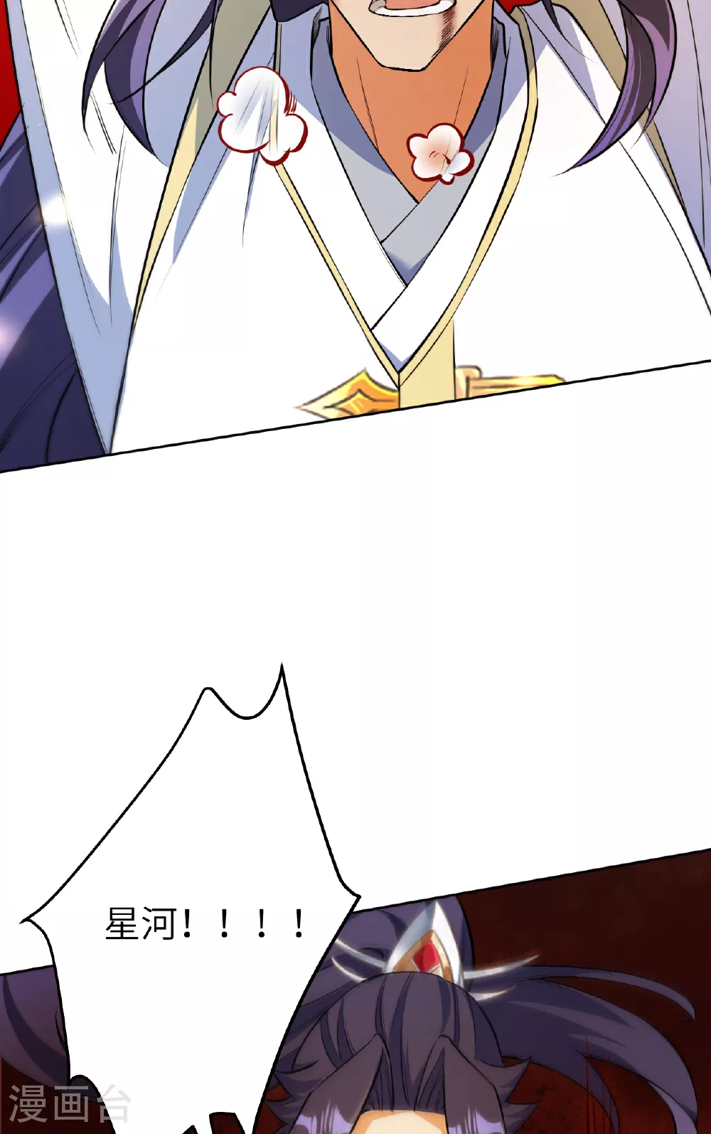 第610话 吓退神王9