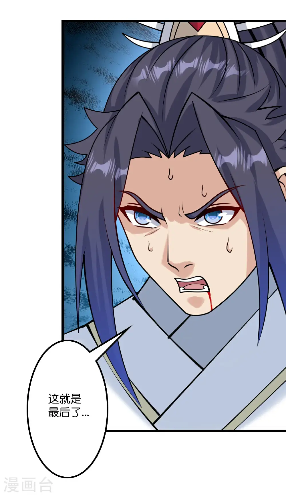 第652话 两种幻神？！43
