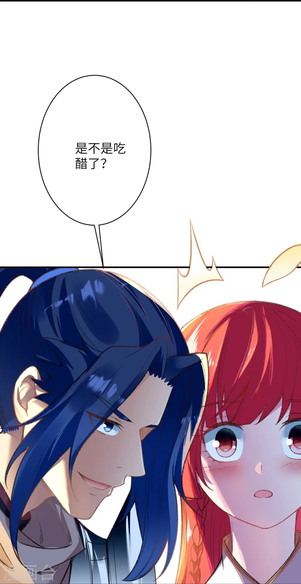 第480话 少年的肩膀31