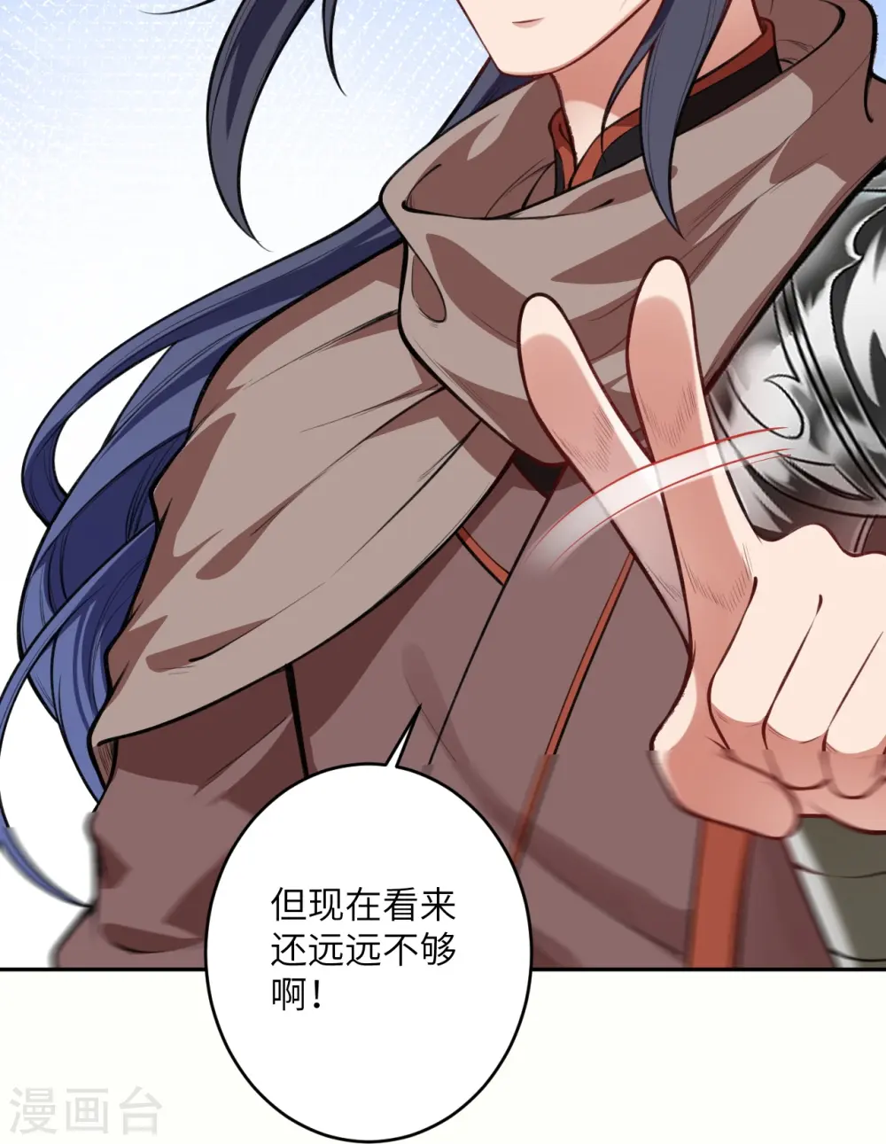 第482话 居然有人敢动云宫主11