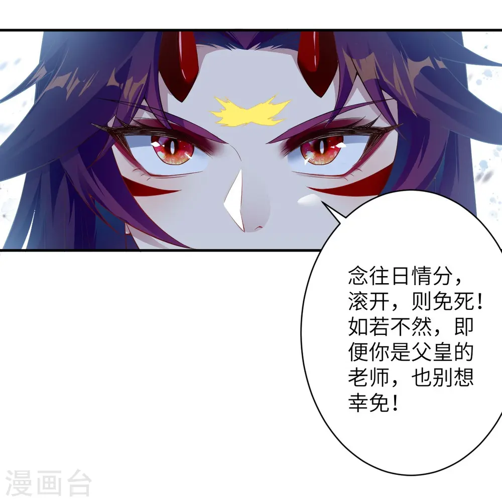 第379话 爆！26