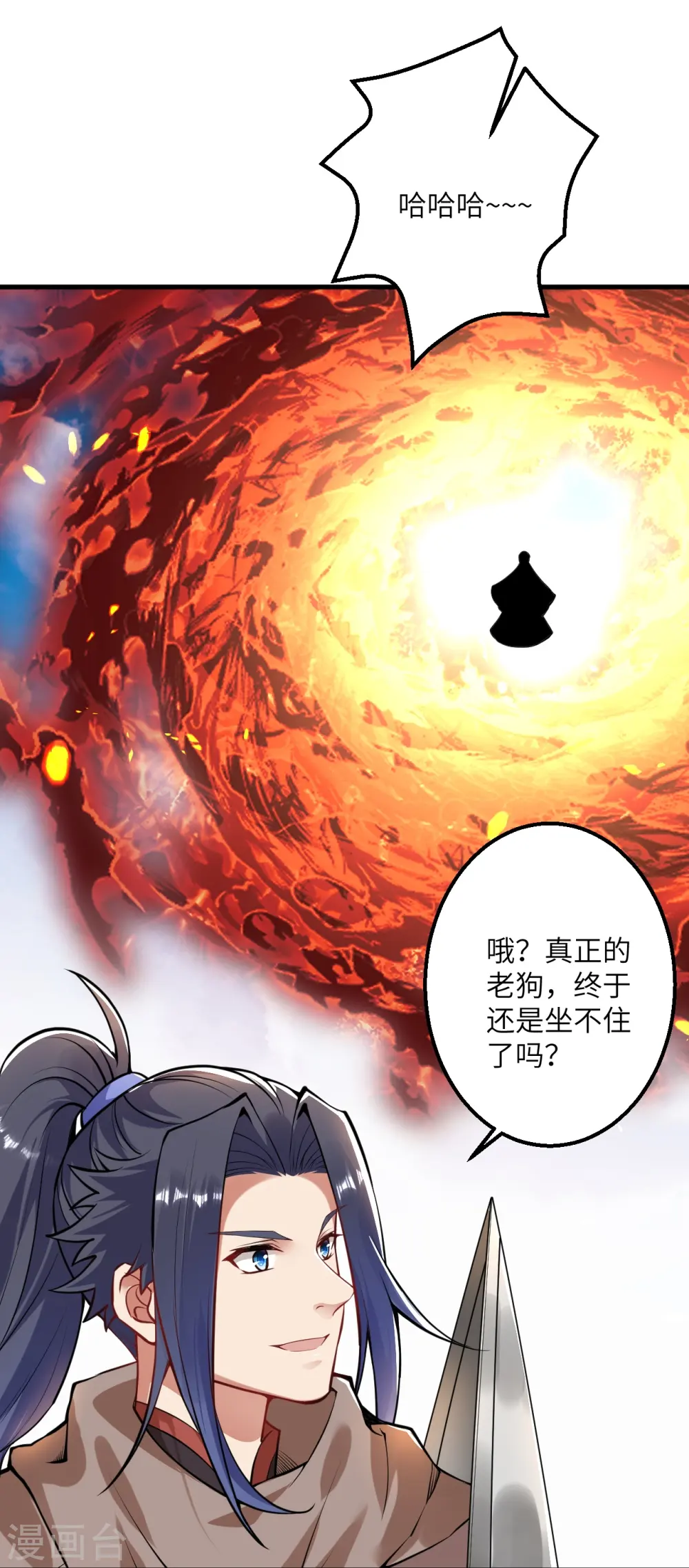 第409话 太上皇现身59