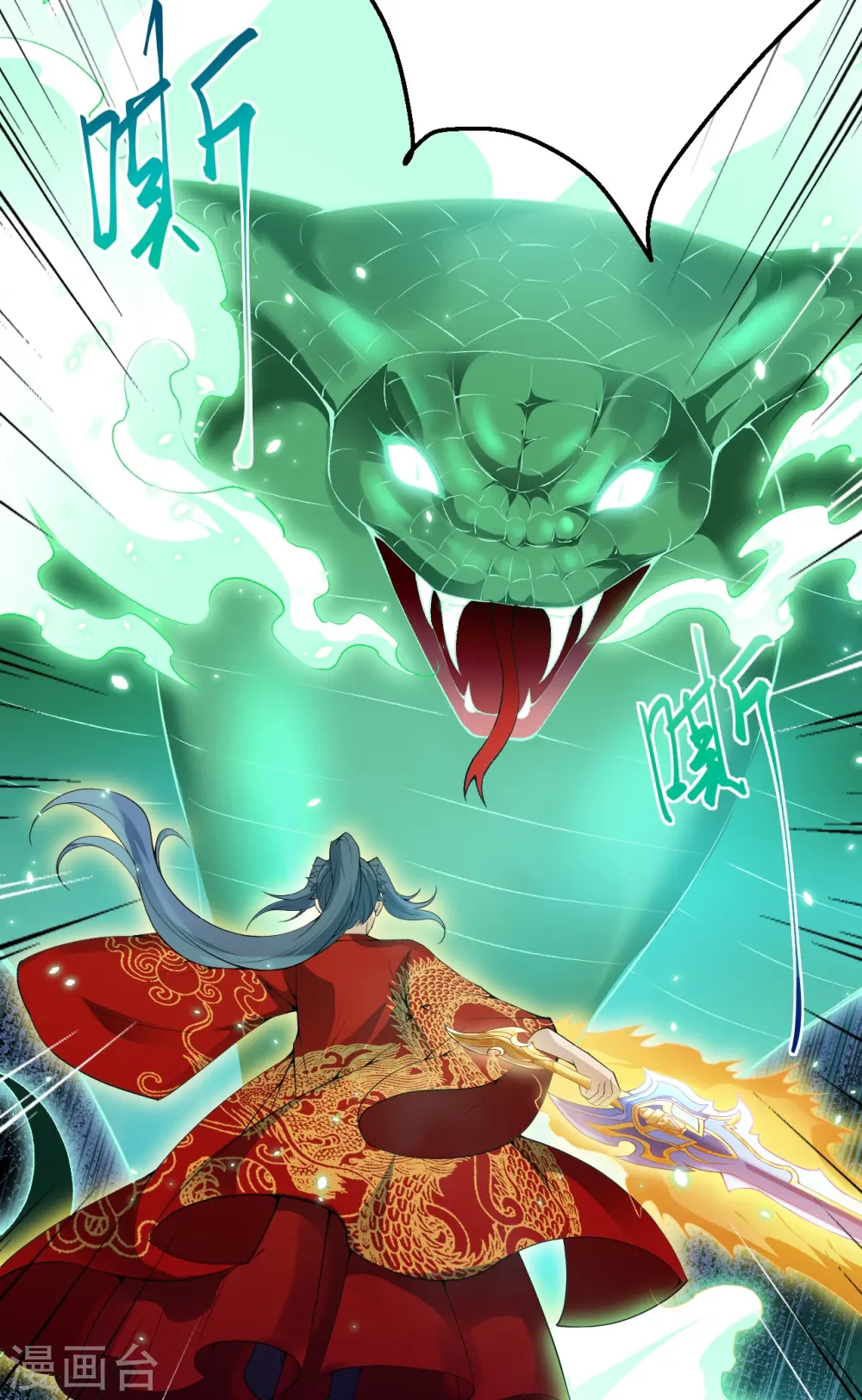 第491话 后手55