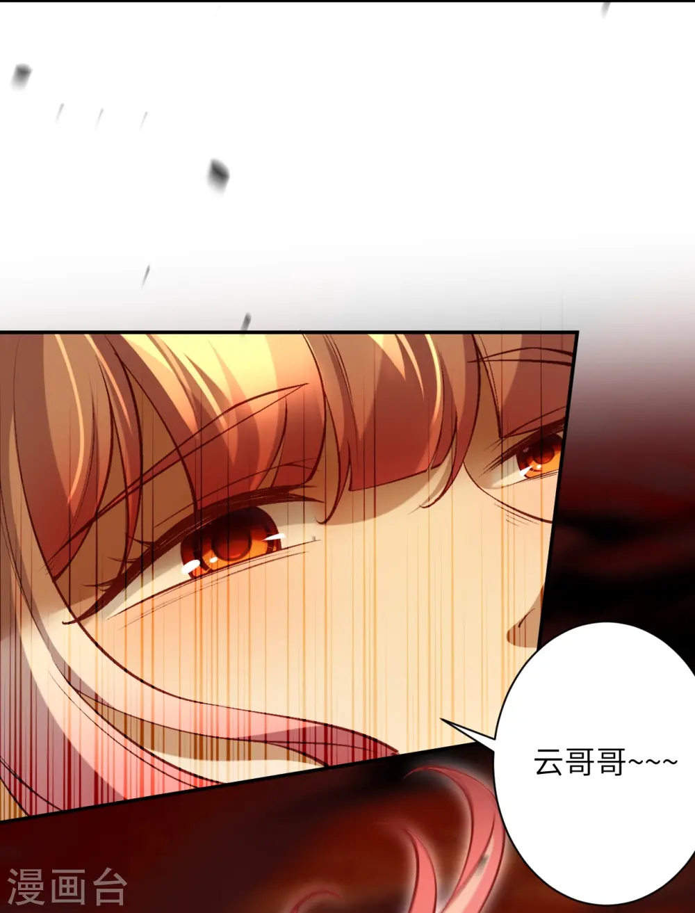 第518话 就只有这点儿能耐吗？14