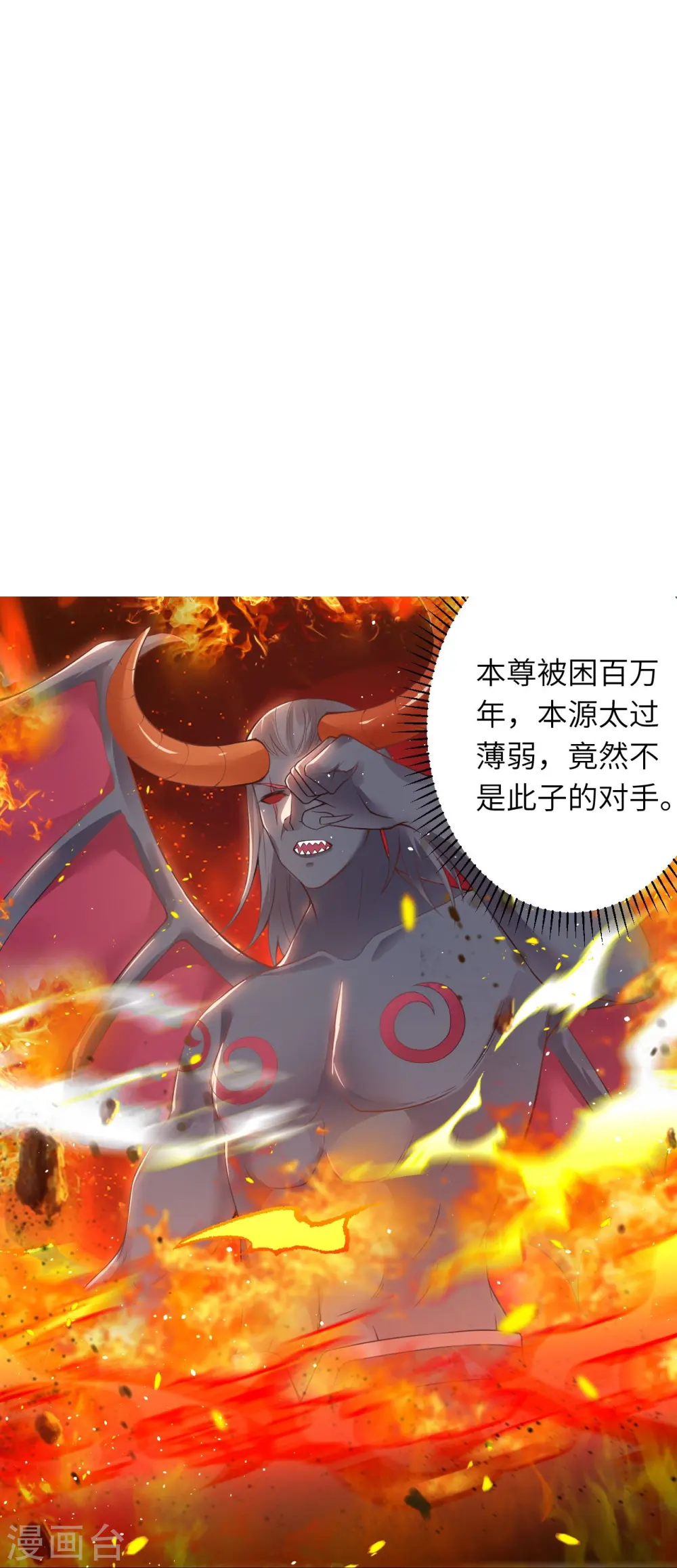 第439话 净化24