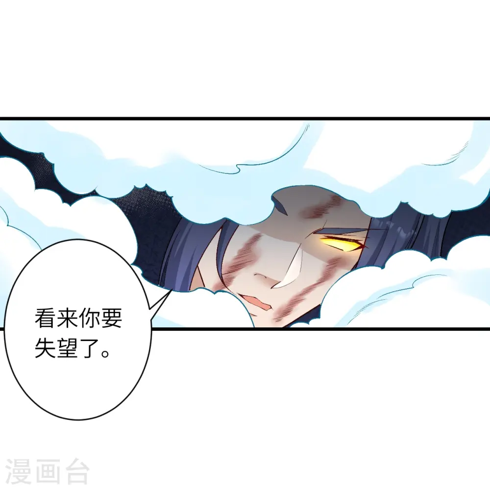 第554话 撑腰17