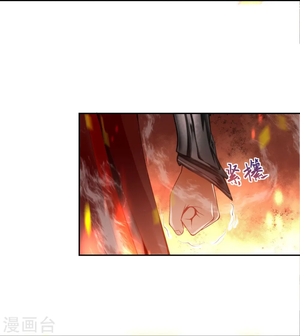 第387话 煞气炼狱11