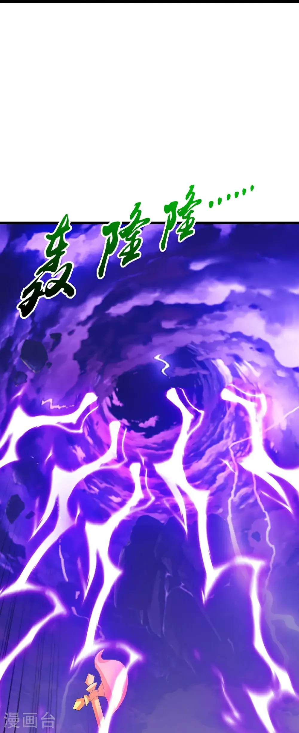 第663话 与洛长生的激斗（上）35