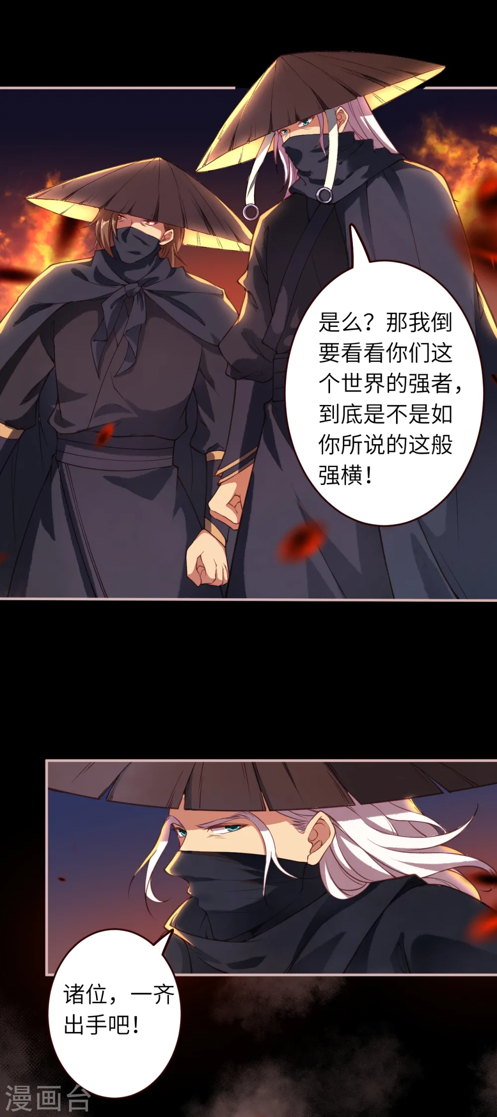 第321话 过往10