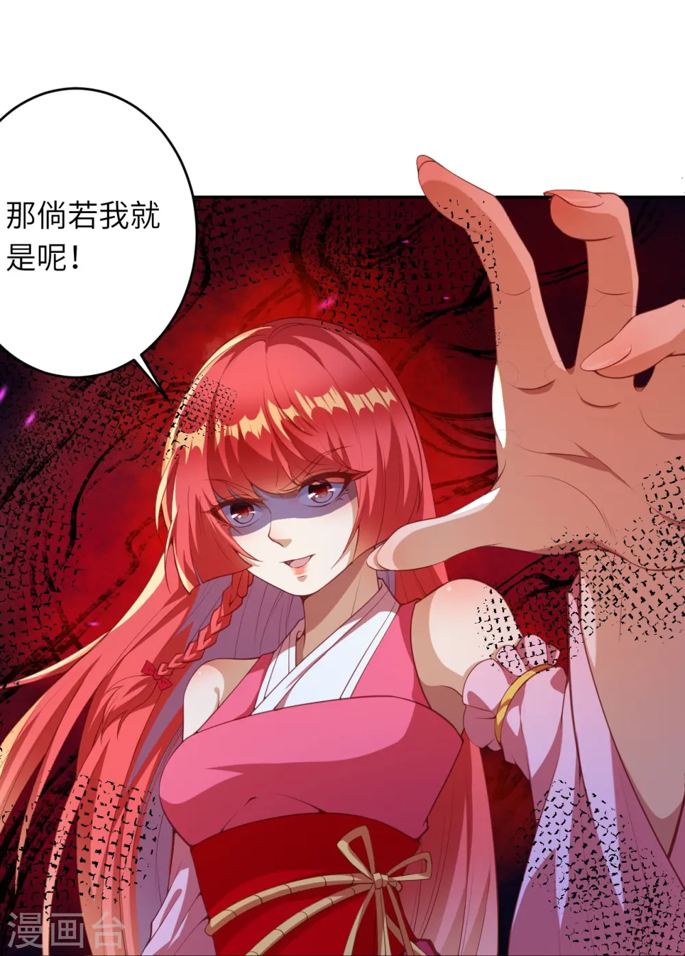 第475话 收服器灵47