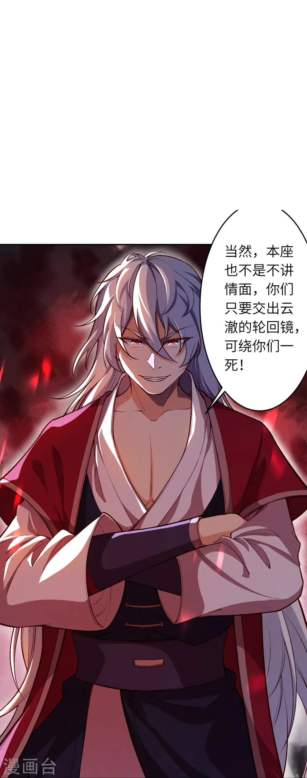 第504话 众志成城38