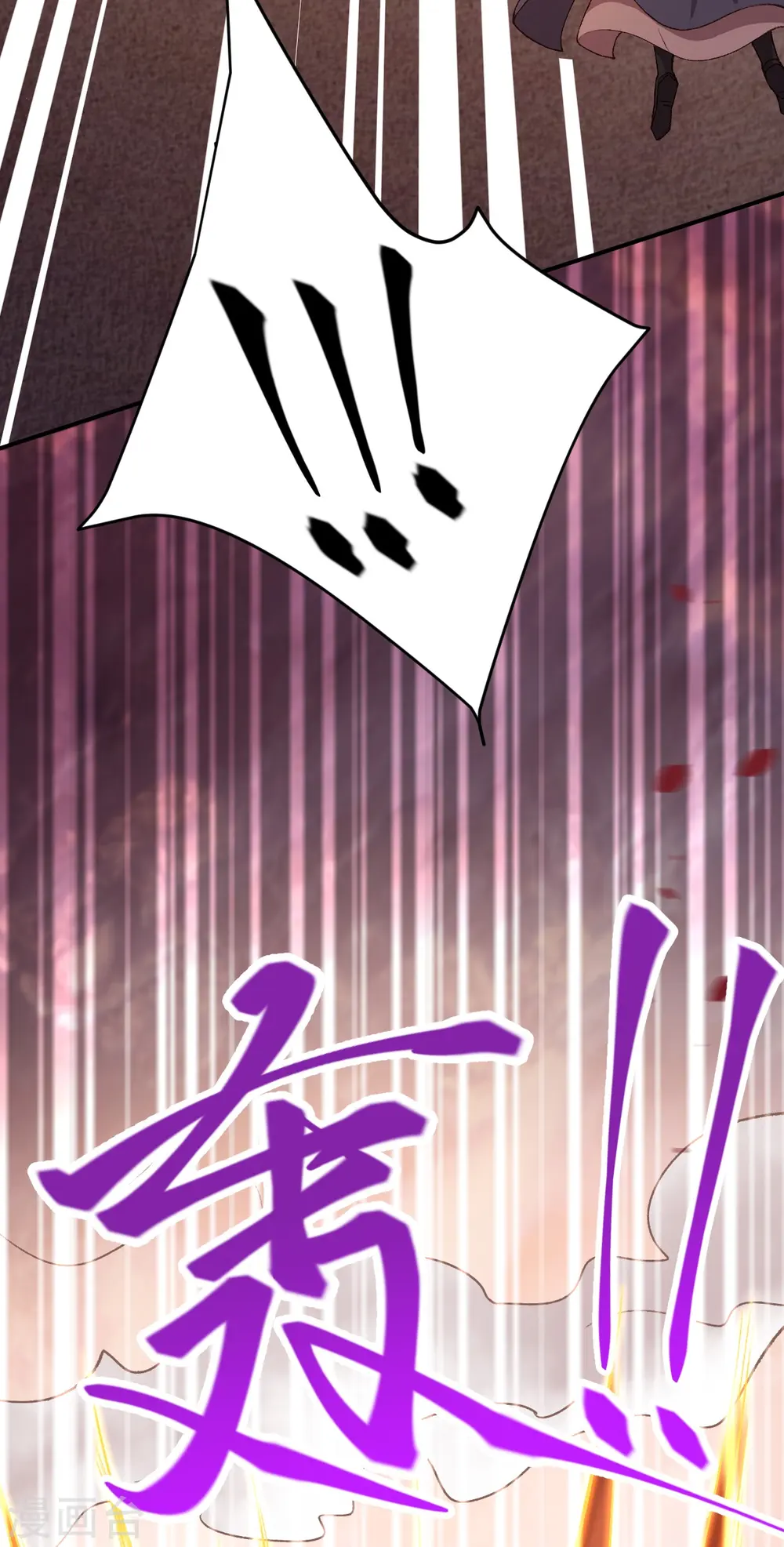 第405话 绝杀18