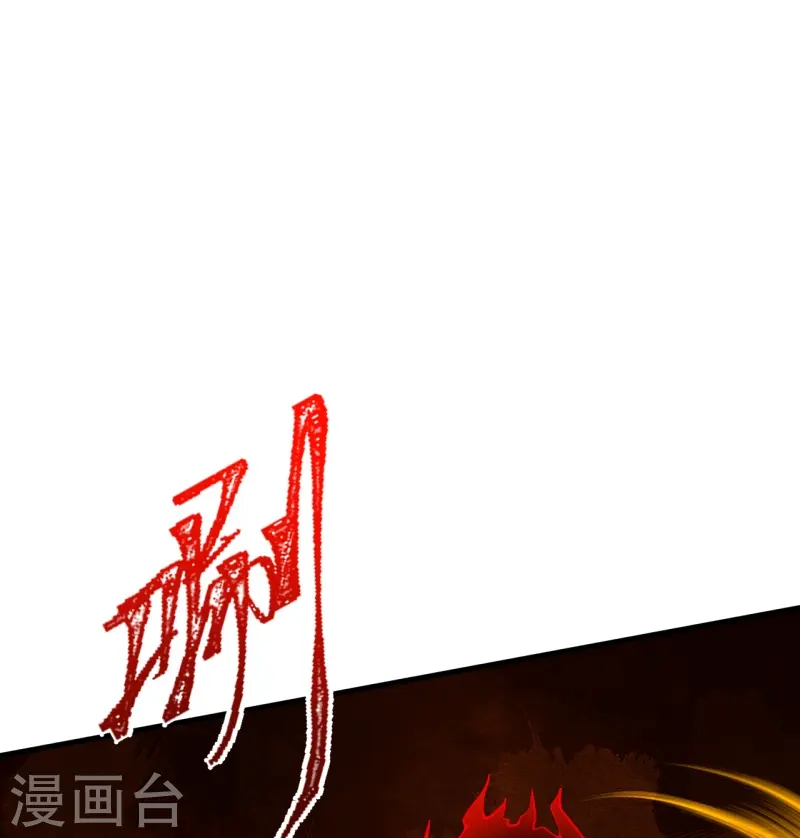 第424话 不堪一击63