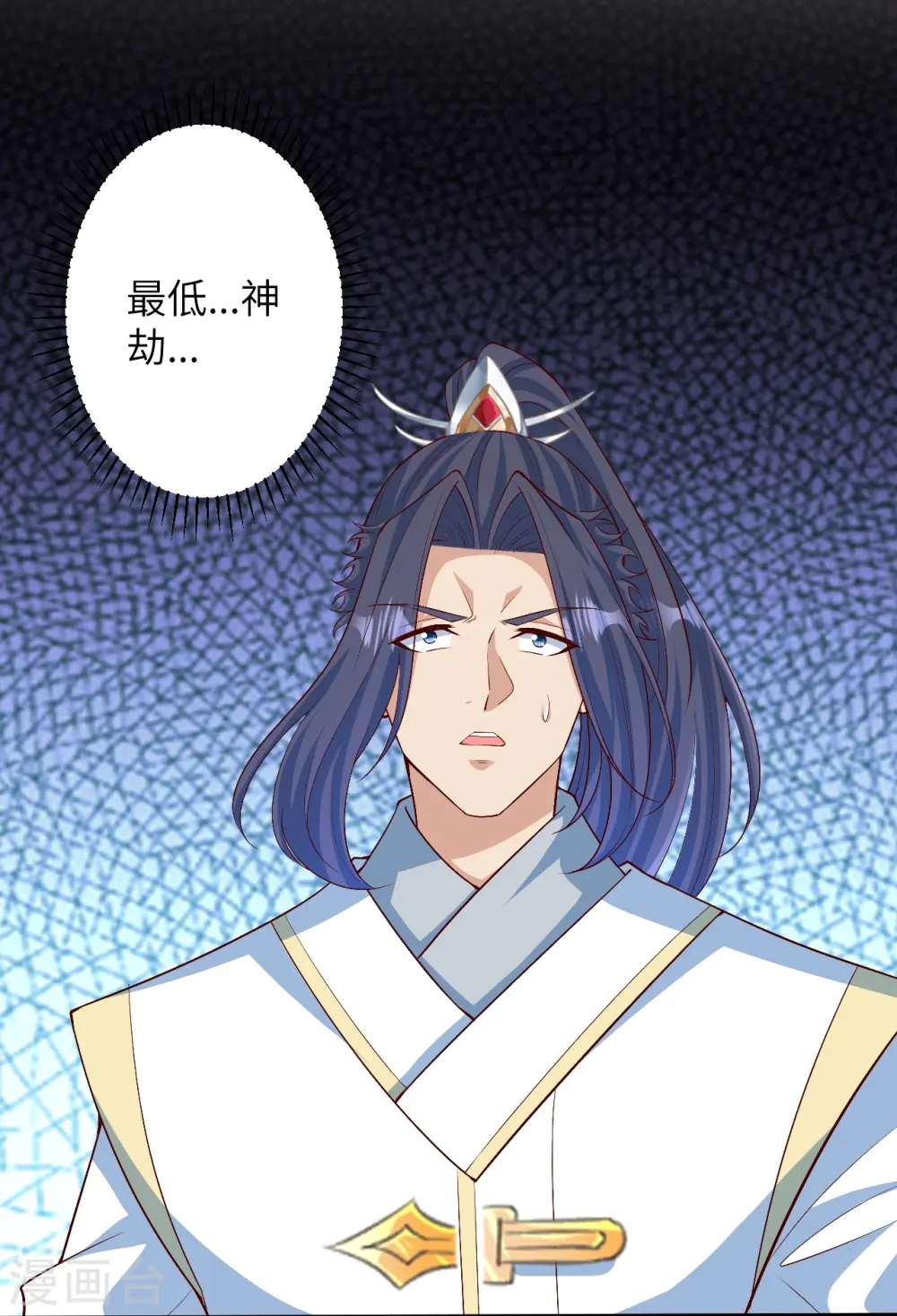 第581话 触觉51