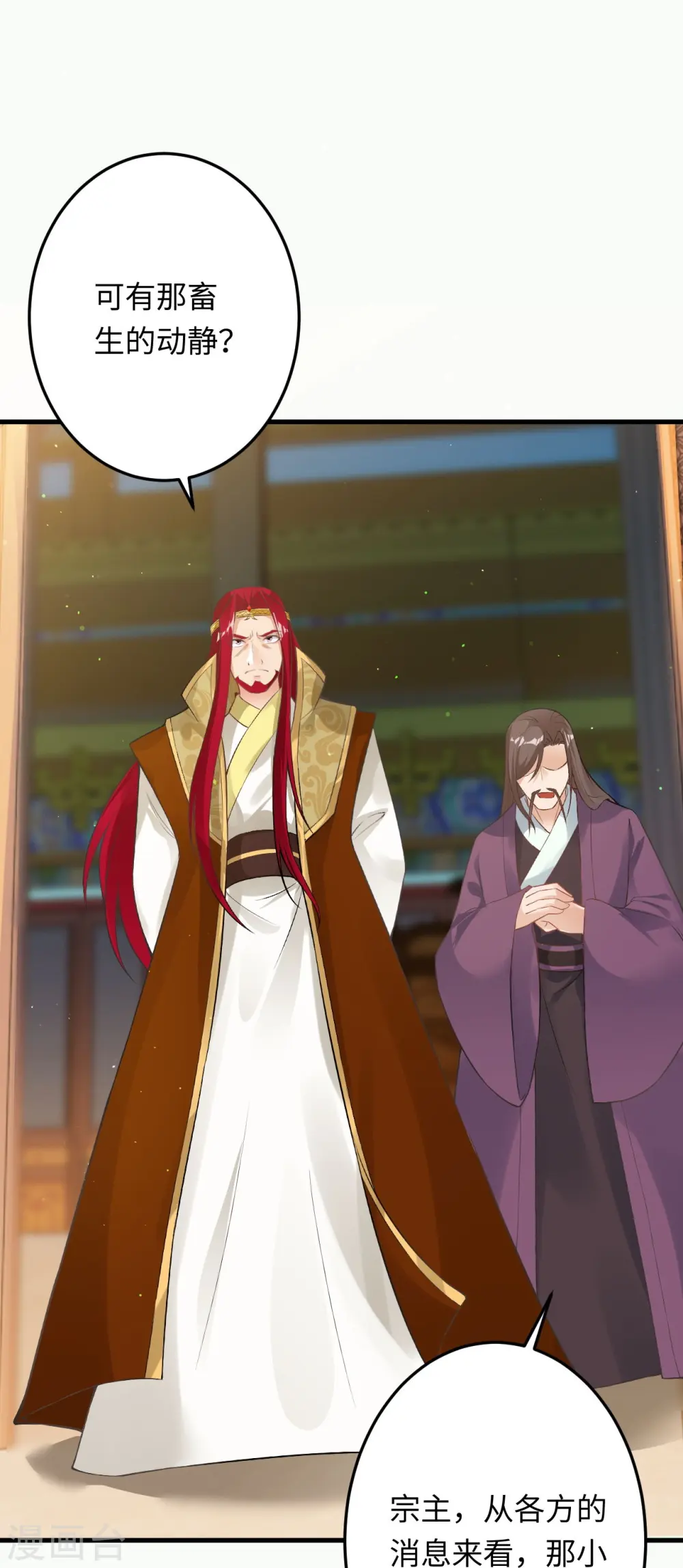 第401话 大魔头云澈62
