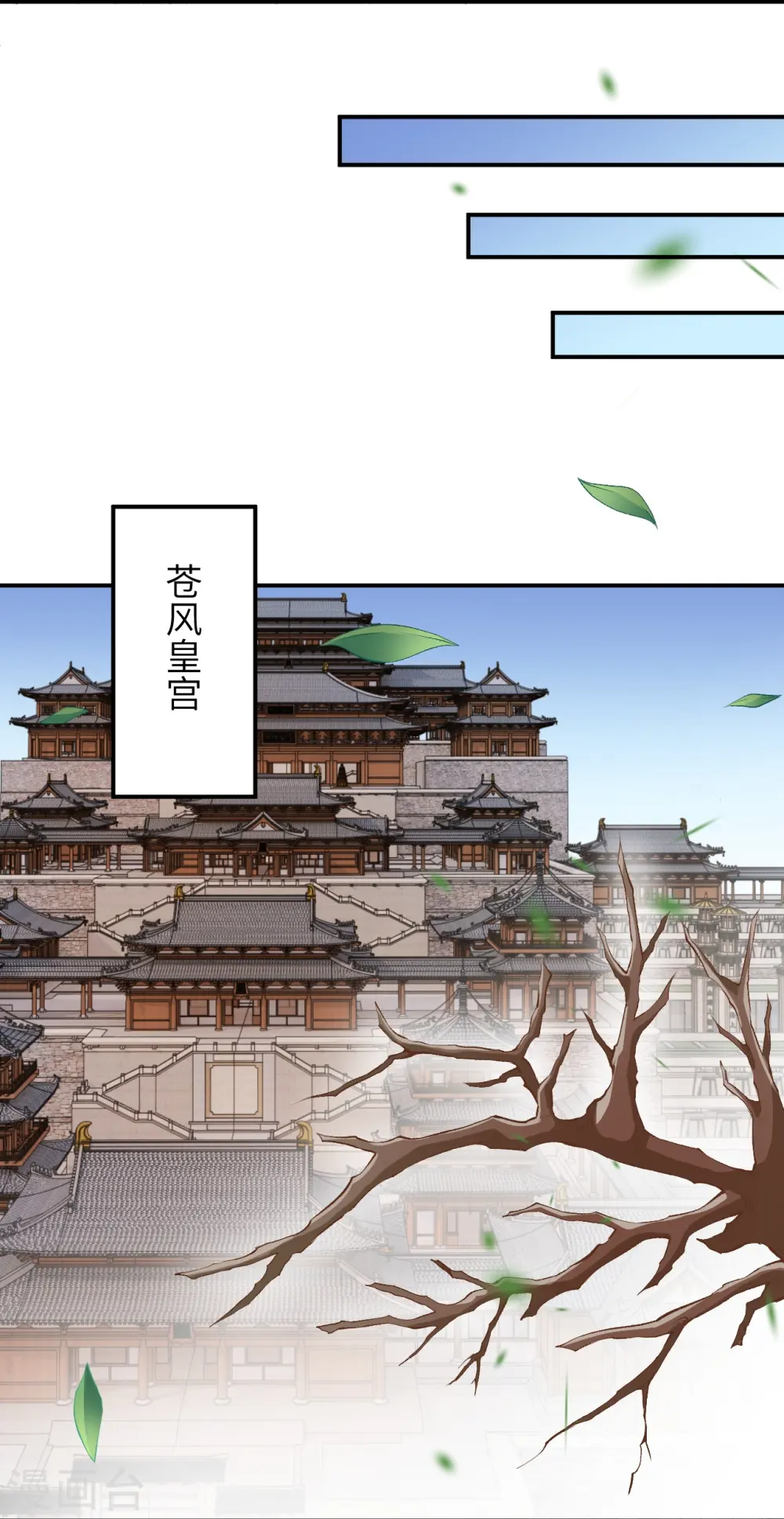 第388话 冰雪仙宫之危13
