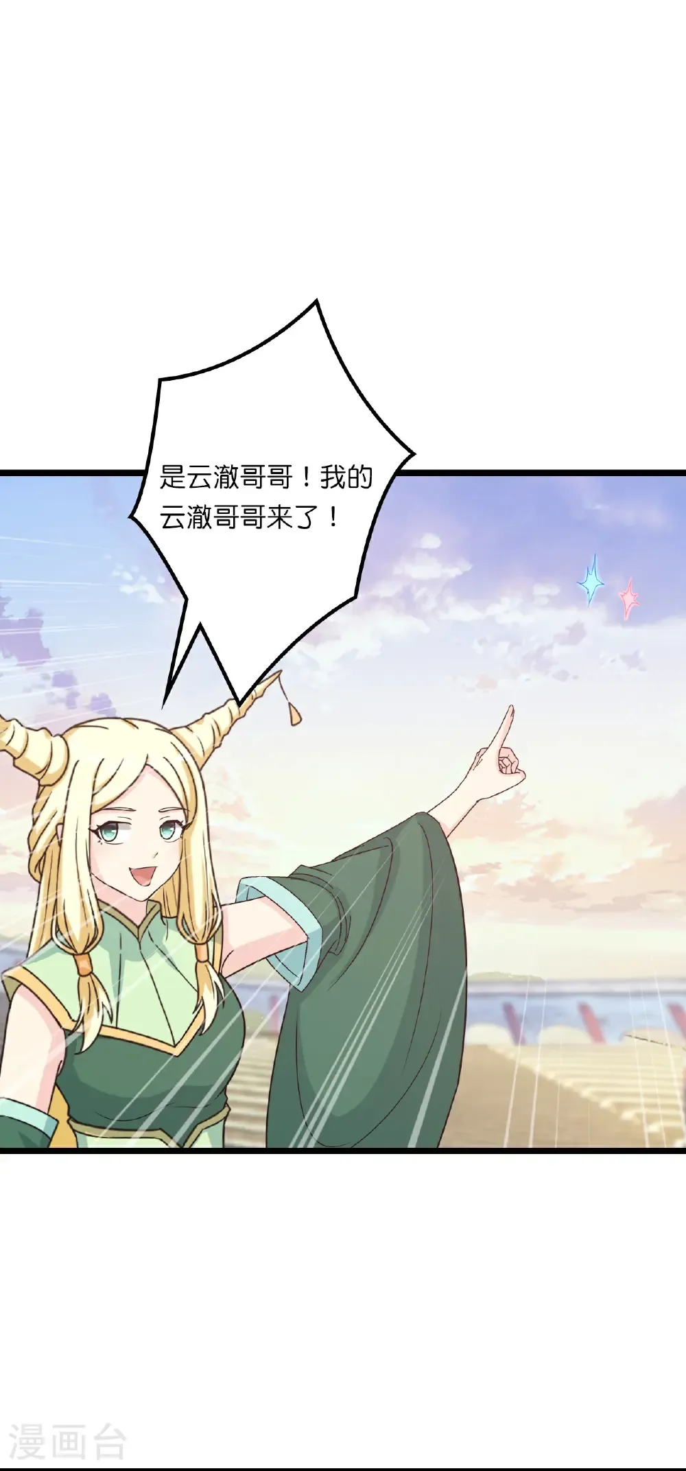 第660话 剑君不可辱！2