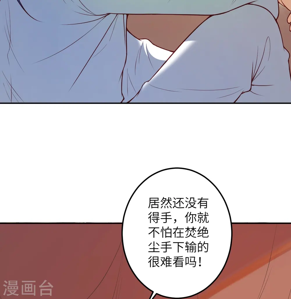 第422话 奸细17