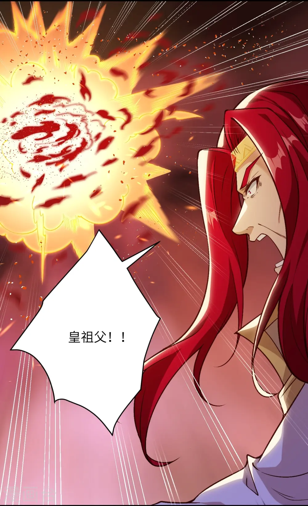 第537话 我凤凰神宗，誓杀你5