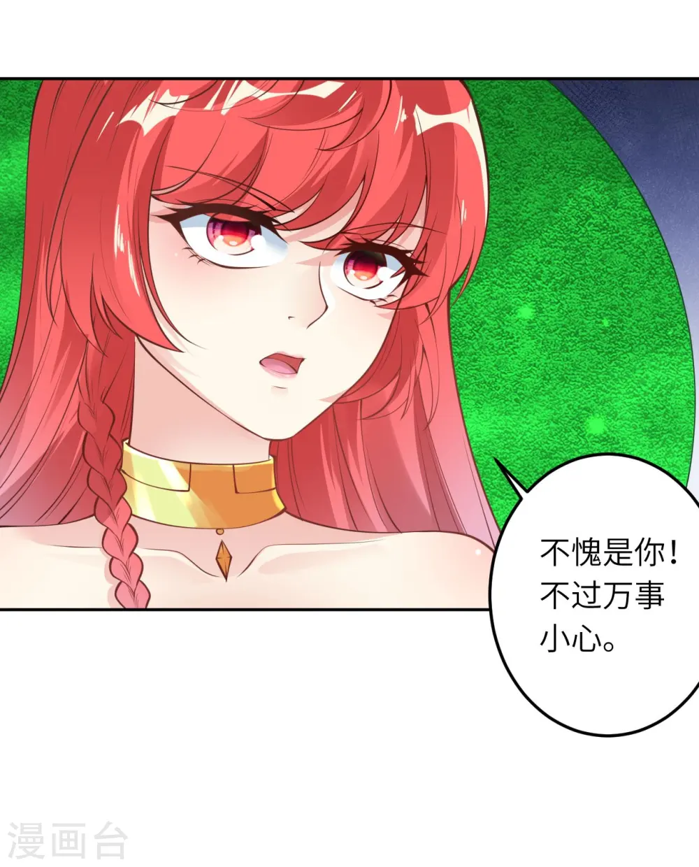 第410话 君玄器48