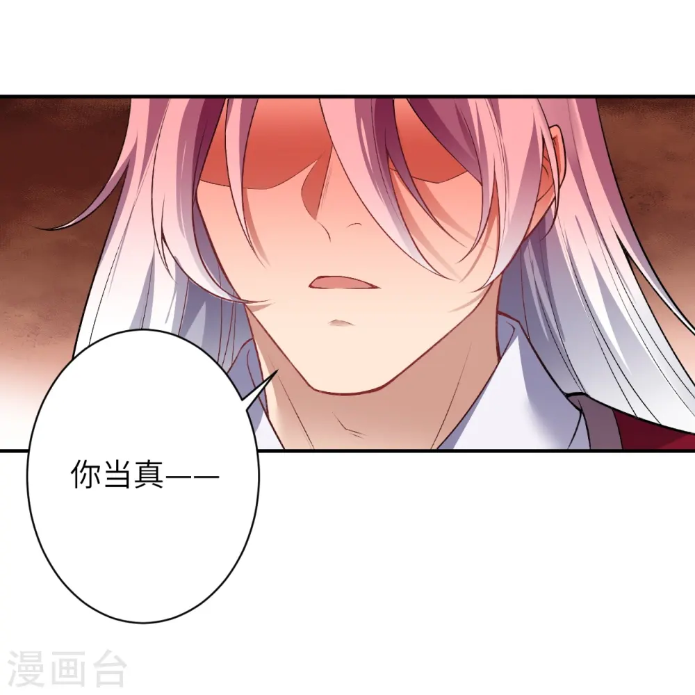 第539话 不与猪狗谈条件16