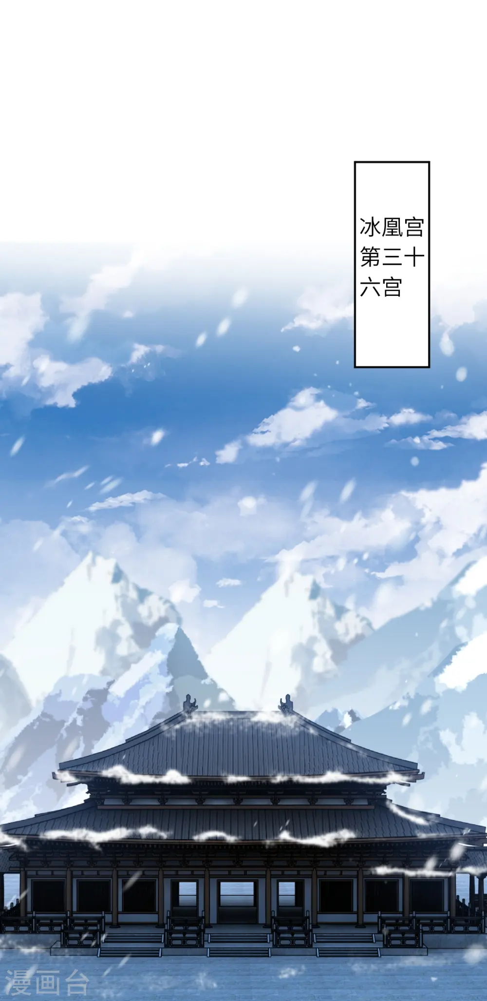 第556话 给我撑住啊7
