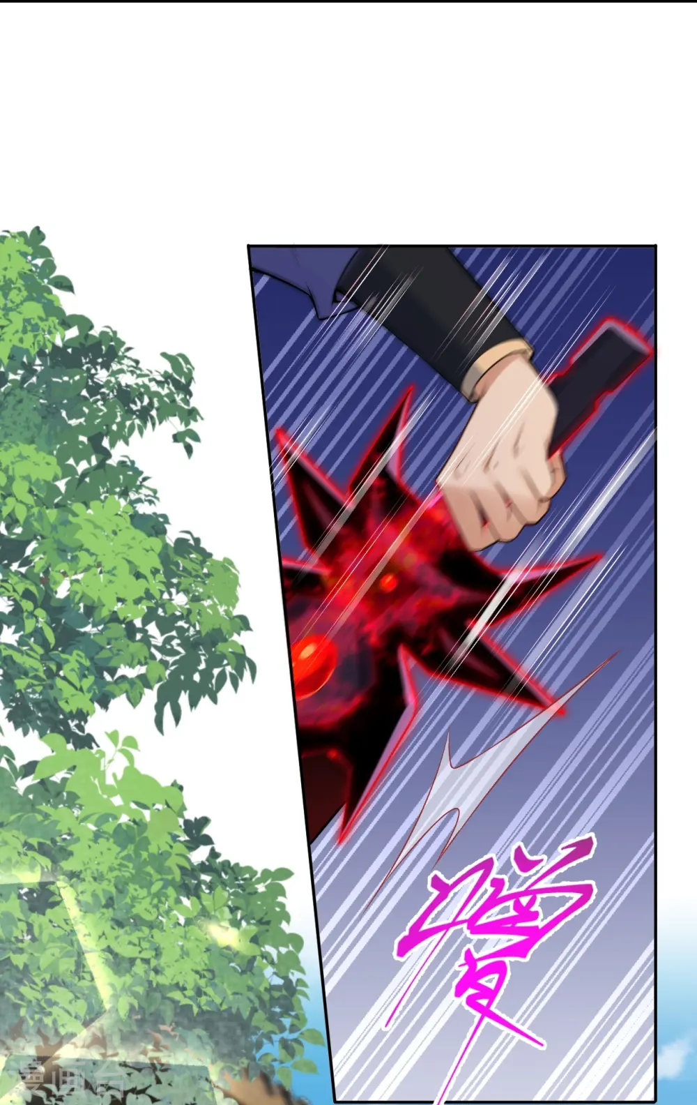 第486话 订婚大日5