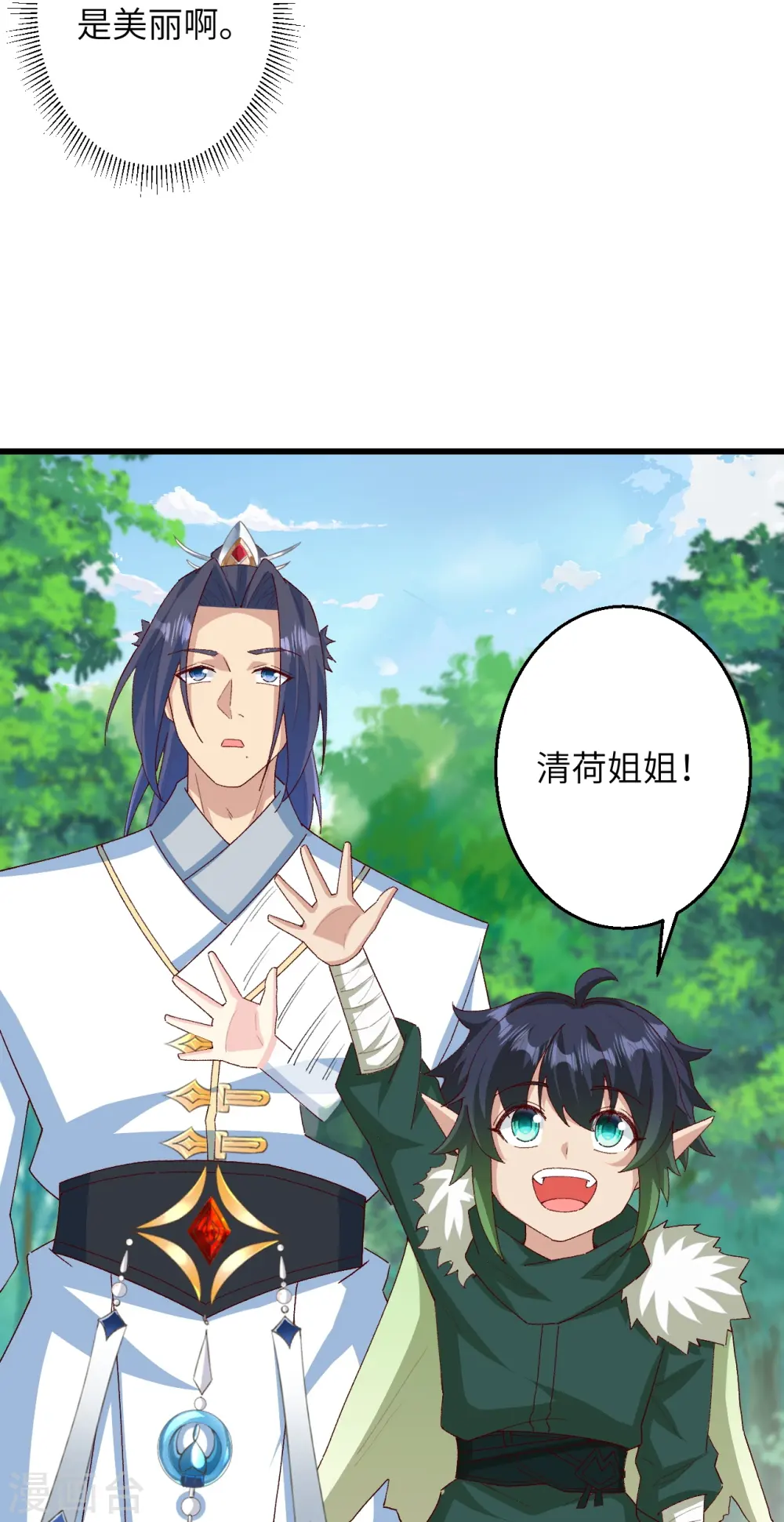 第600话 木灵藏身处56