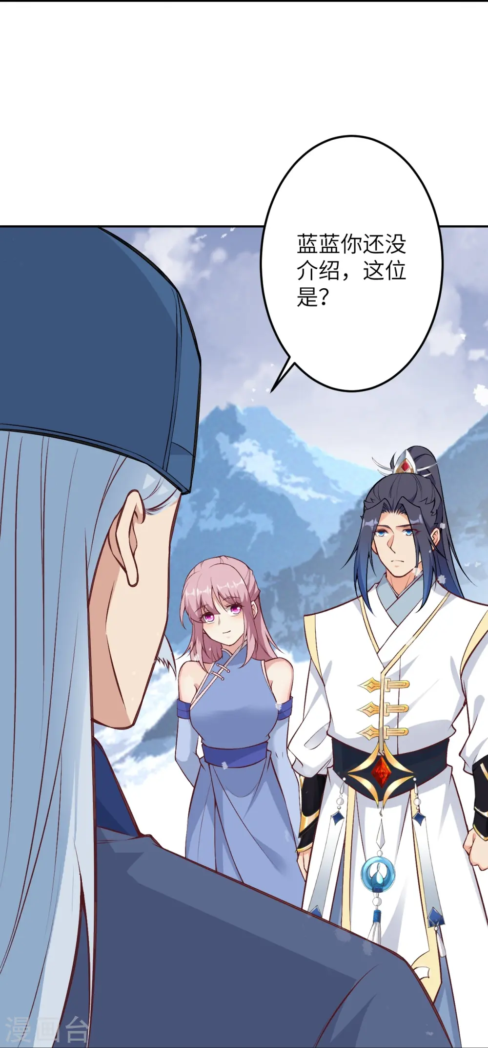 第573话 团聚31