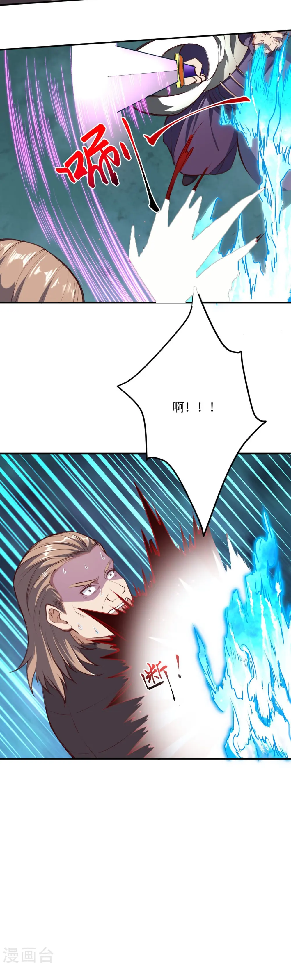 第392话 玄火之威62