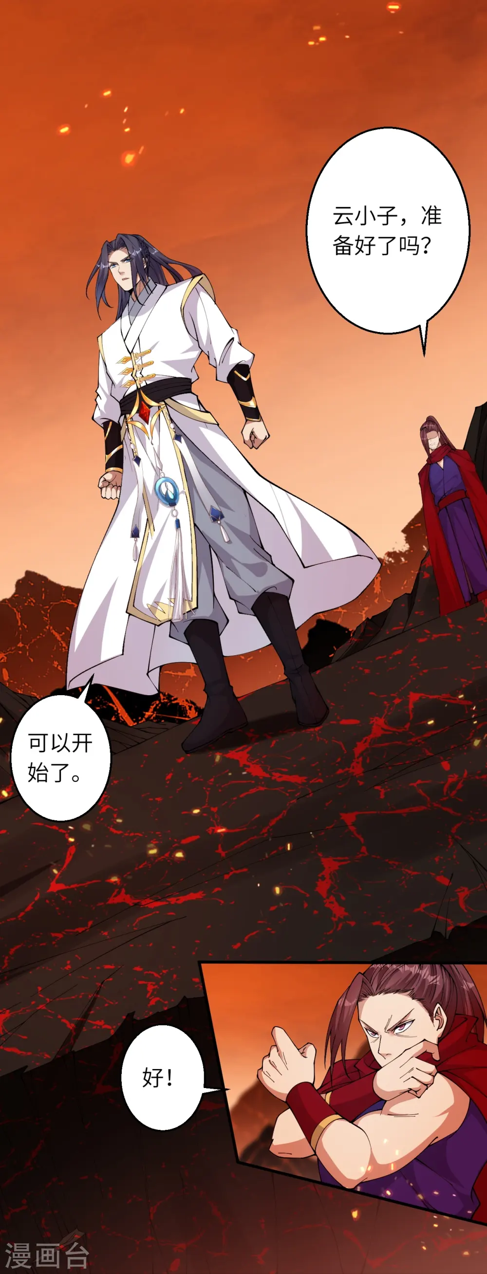 第597话 黑铘星界10