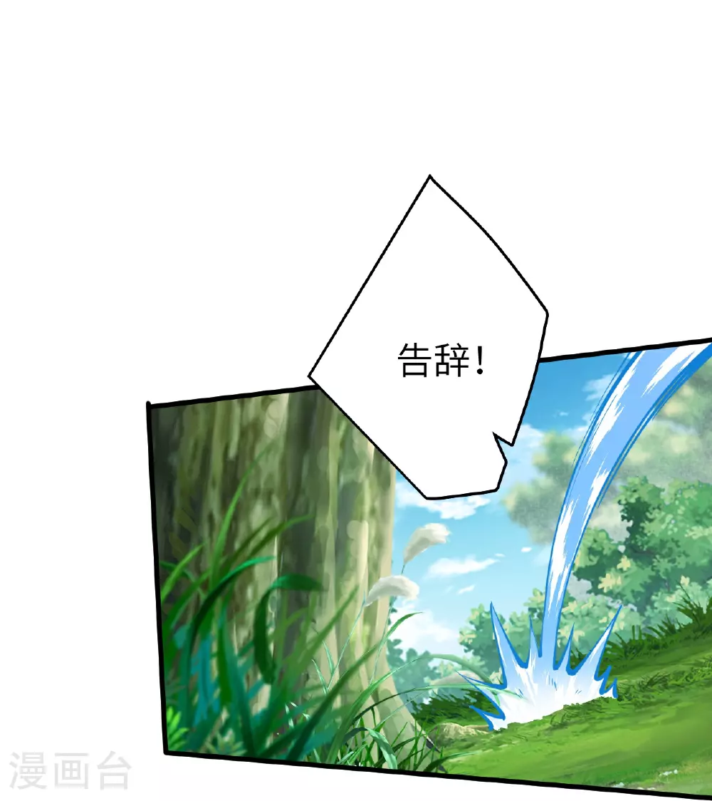 第629话 灭魂珠52