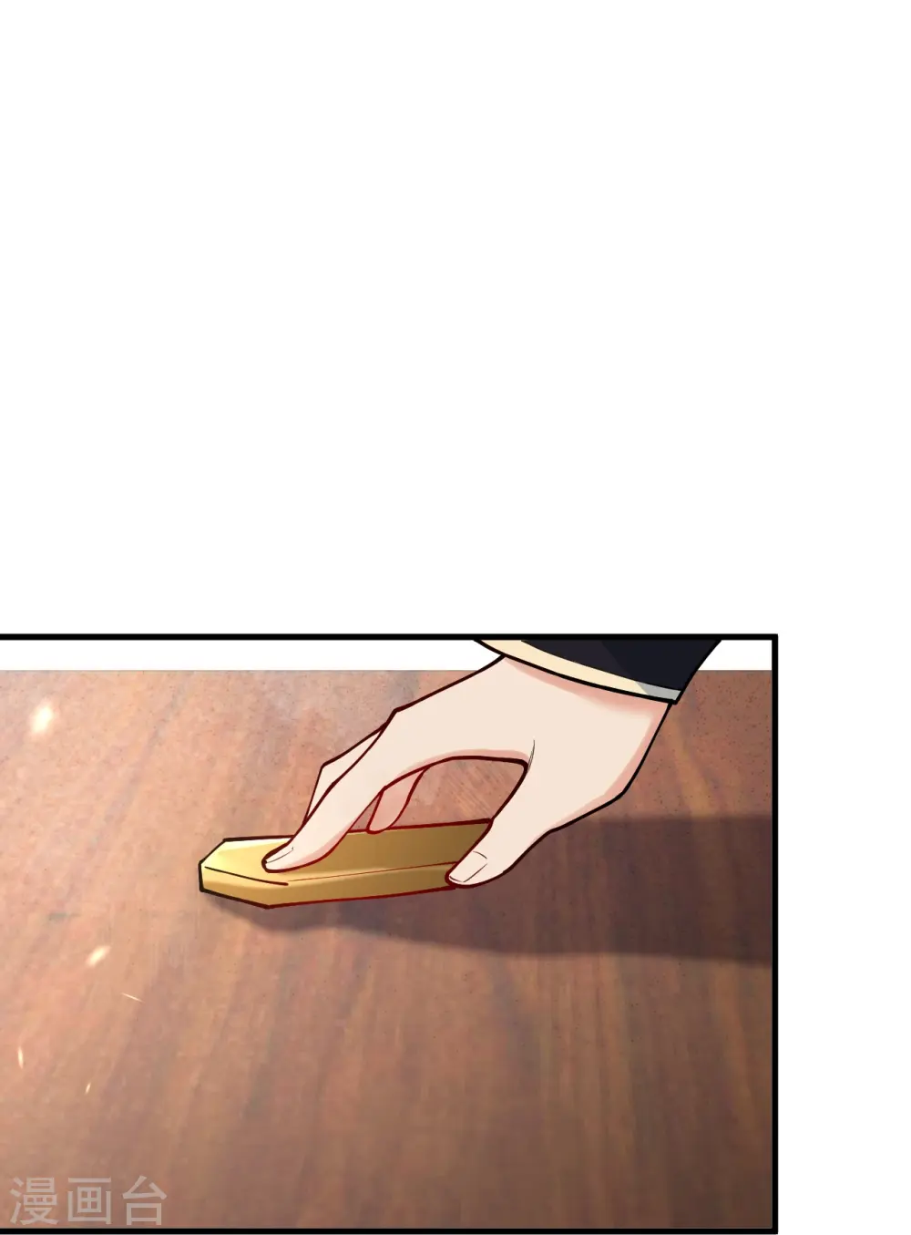 第597话 黑铘星界45