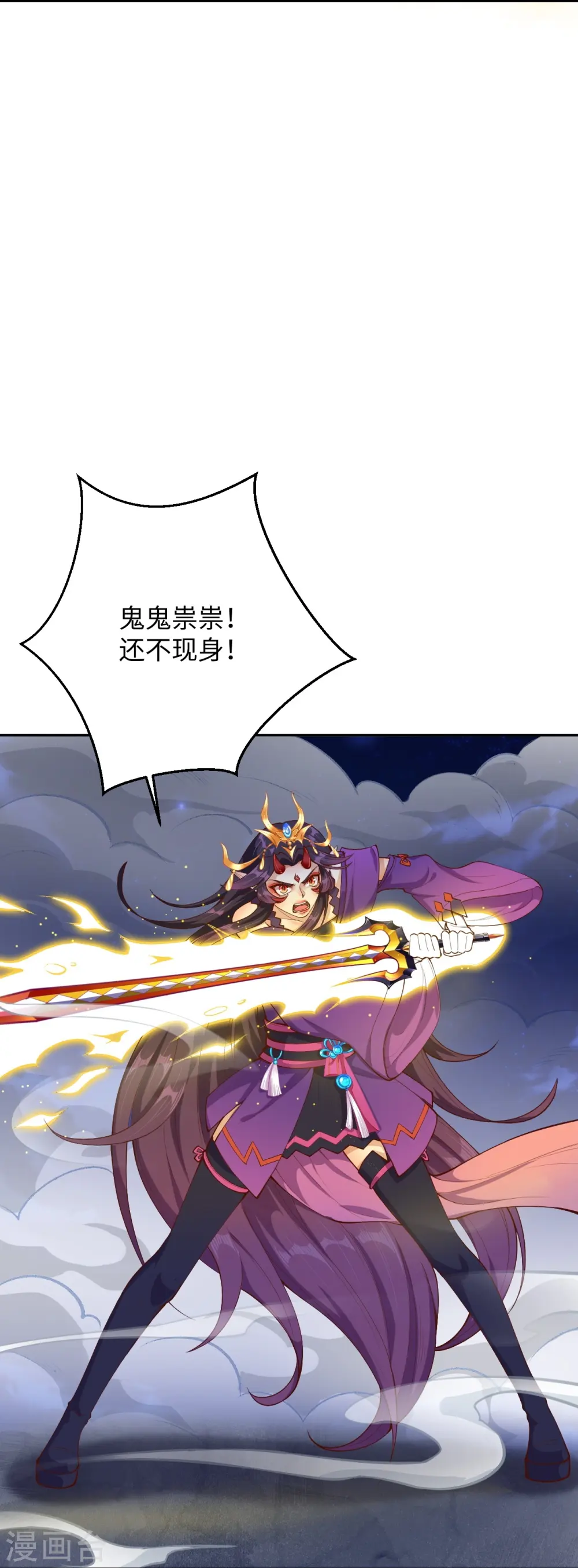 第370话 明王17