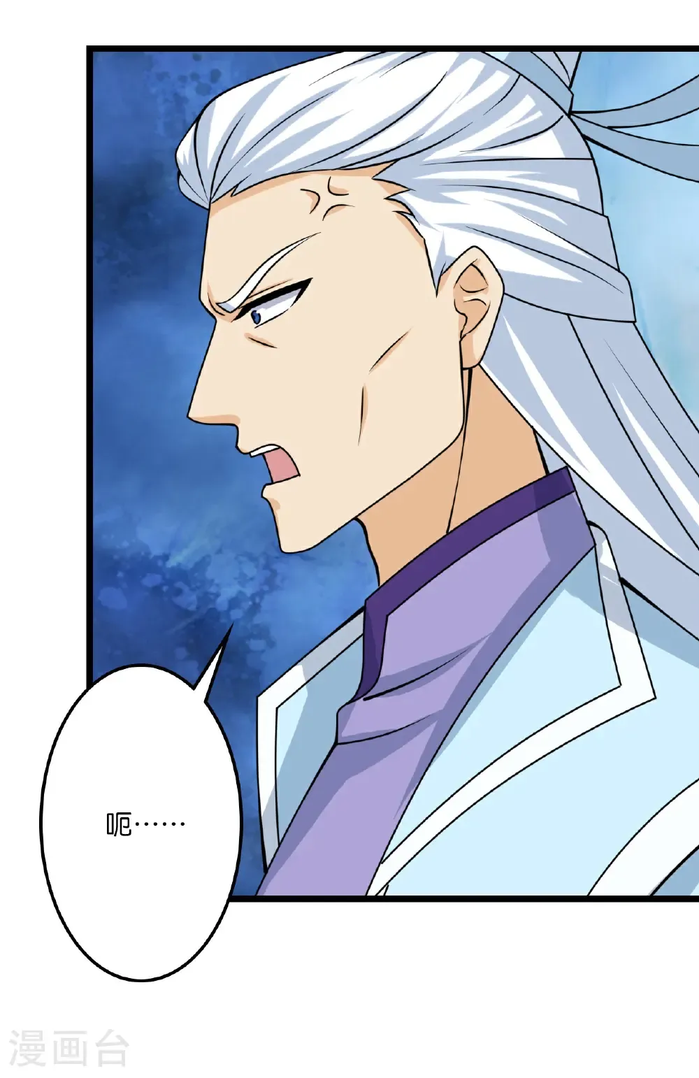 第657话 见家长40