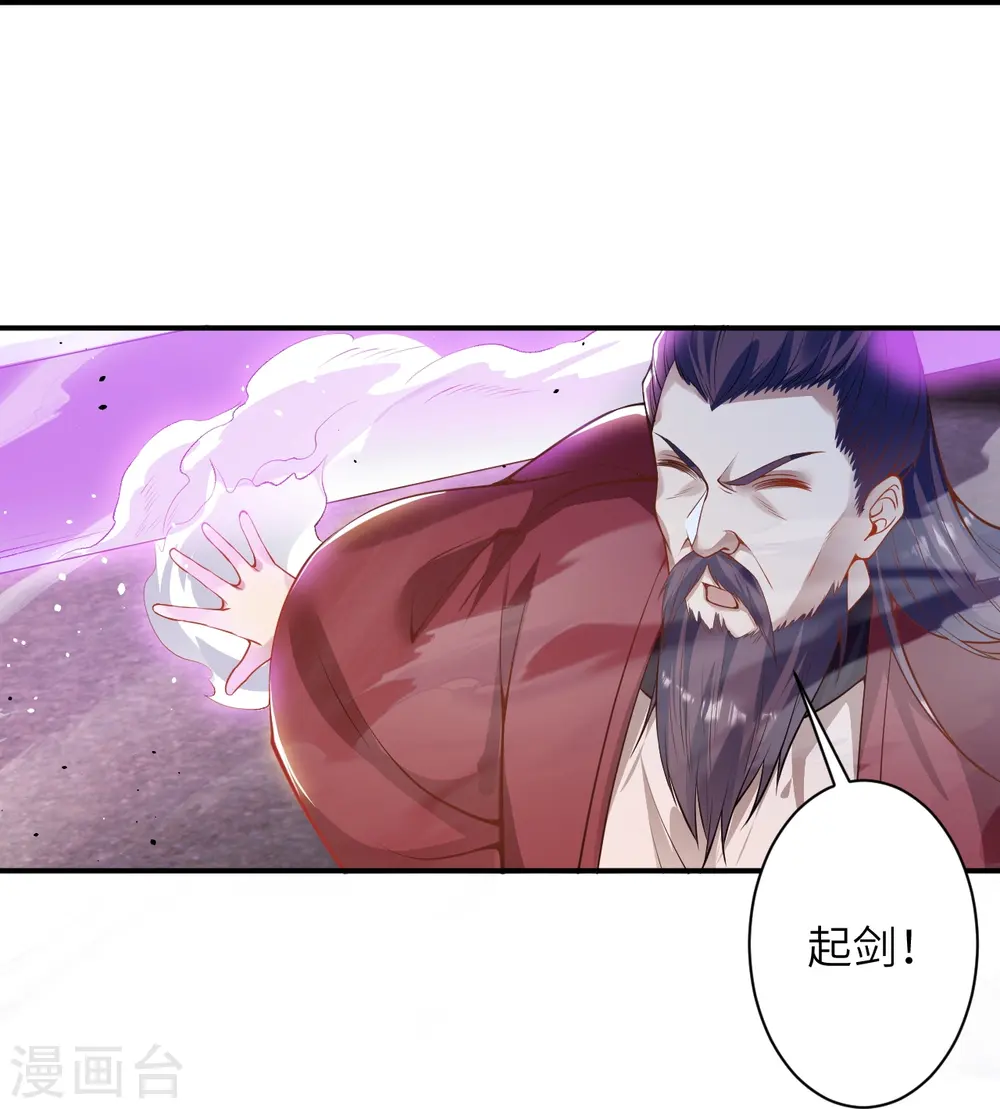 第456话 危机43