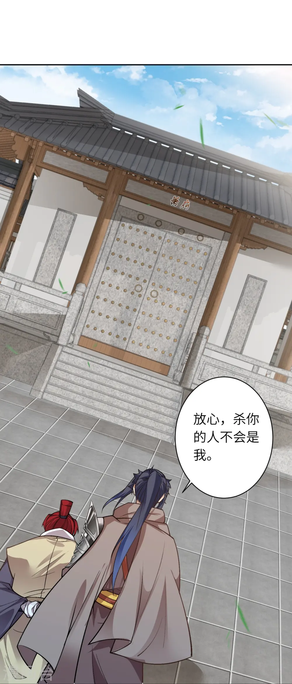 第544话 大仇得报40