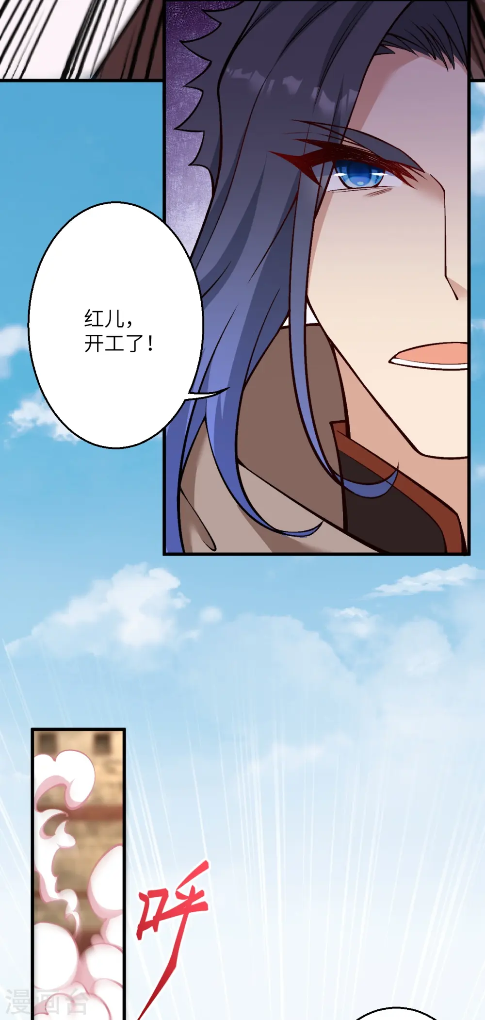 第534话 假的？28