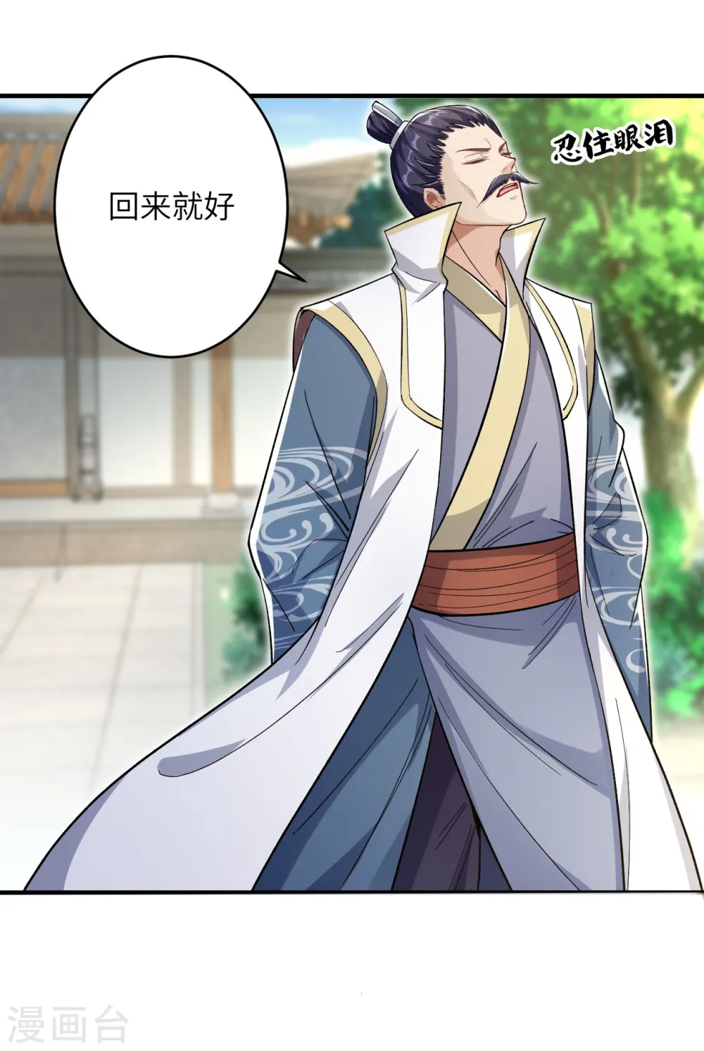 第346话 相认38