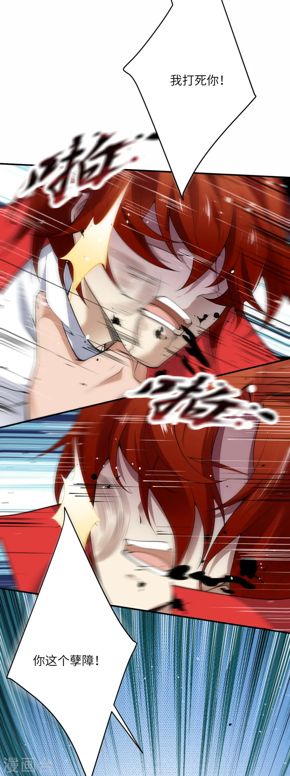 第495话 君玄之间的差距3