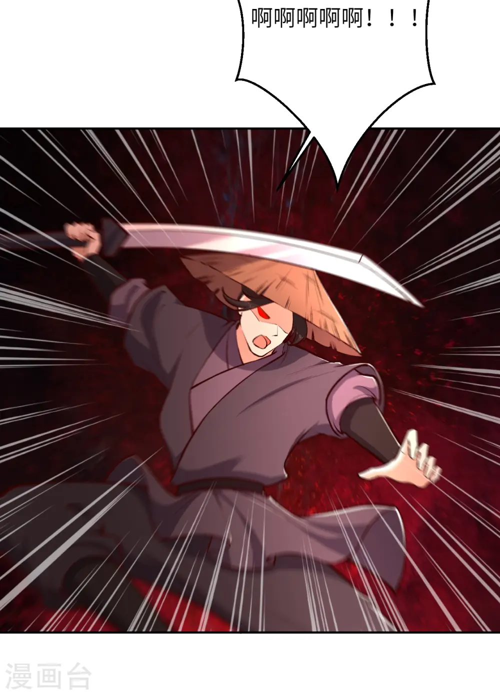 第448话 青尊者9