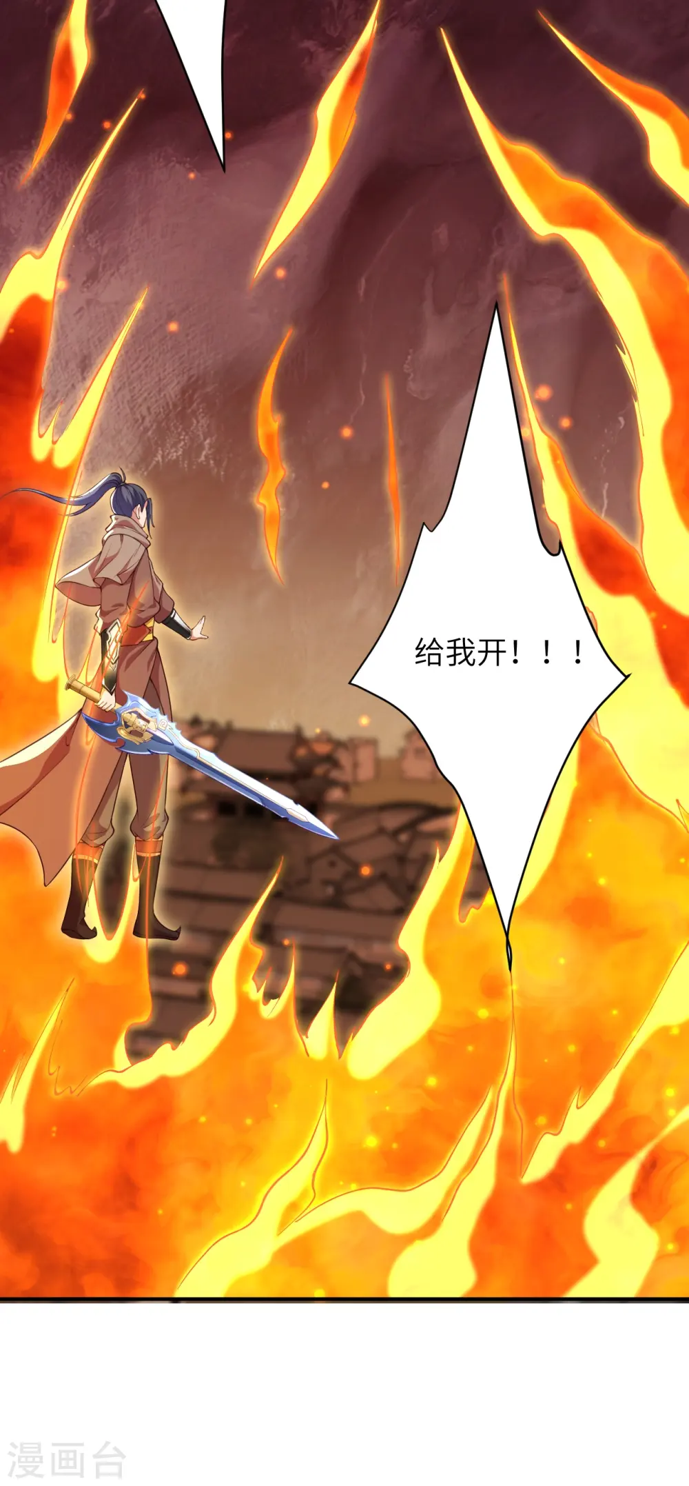 第411话 守护大阵15