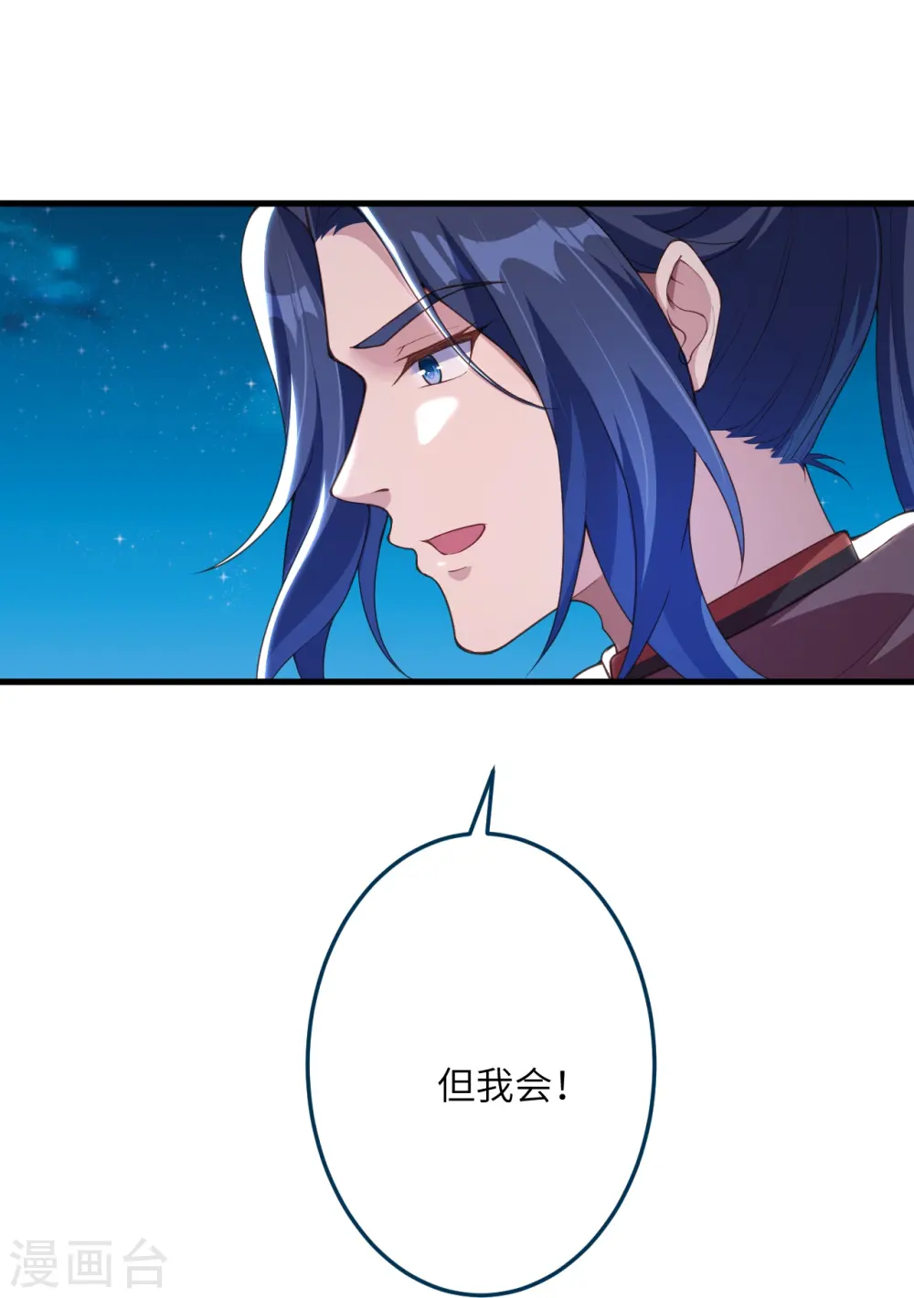 第383话 此去，你会想我吗55
